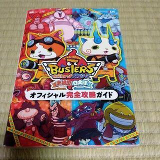 中古白犬隊が無料 格安で買える ジモティー