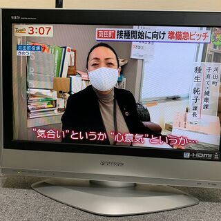 Panasonic液晶デジタルハイビジョンテレビ/06年製/TH...