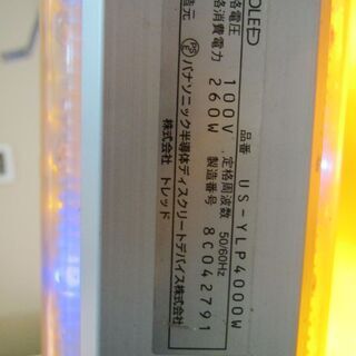 TOWA★両面 LED表示機 キャクトール★US-YLP4000W★