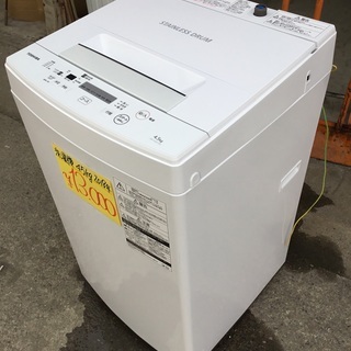 G5834 カード利用可能 冷凍庫 三菱 MF-U14N-PW 2007年製 144L 3ヶ月