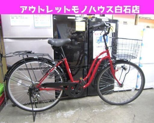自転車 26インチ 6段変速 ブラック×レッド ママチャリ 札幌 白石区 東札幌
