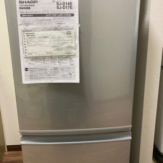 引っ越しセール　シャープ冷蔵庫SJ-D14E　使用１年半美品