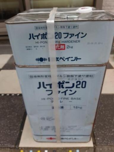 ニッペ ハイポン20 ファイン グレー