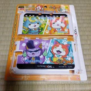 【ネット決済・配送可】任天堂3DS　LL専用カスタムハードカバー　