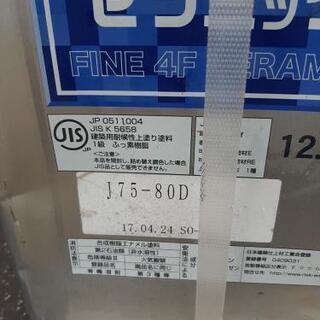 ニッペ ファイン4Fセラミック 白