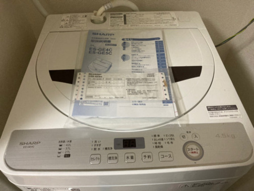 引っ越しセール　シャープ洗濯機ES-GE4C 137L　使用１年半美品