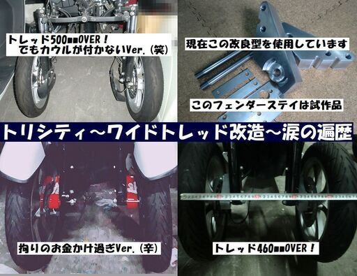 ★新車①トリシティ155ABS普通免許仕様ワイドトレッド！登録済＆自賠責付★東京/大田区【下取OK】