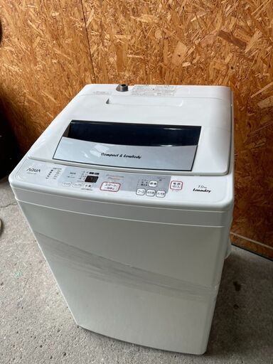 Ｈ1632　アクア洗濯機　7㎏　2013年