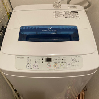 【引き取り限定】洗濯機