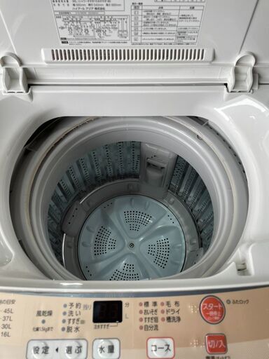 Ｈ1637 アクア洗濯機 5㎏ 2015年 - 洗濯機