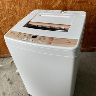 Ｈ1637　アクア洗濯機　5㎏　2015年