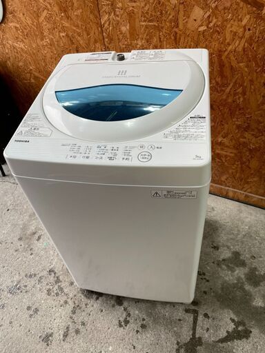 Ｈ1642　東芝洗濯機　5㎏　2017年