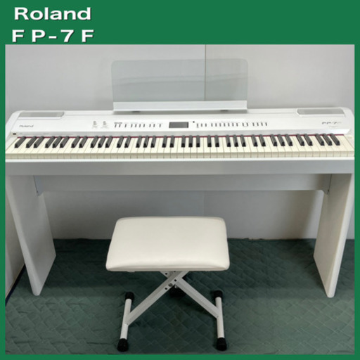 電子ピアノ　ローランド　ＦＰー７Ｆ　２０１０年製