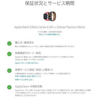 D246 apple Apple Watch Series 6 A2375 Titanium GPS+Cellular MJ4F3J/A チタニウム D246 apple Apple Watch Series 6 A2375 Titanium GPS+Cellular MJ4F3J