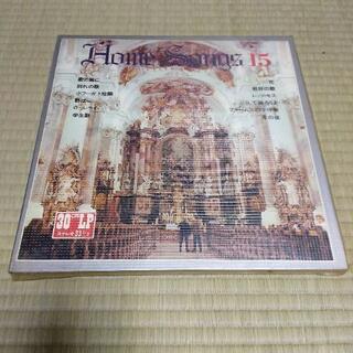 【ネット決済・配送可】レコード　Home songs15　