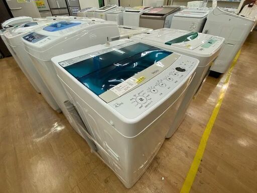 【取りに来れる限定】2016年製のHaier（ハイアール）の洗濯機！
