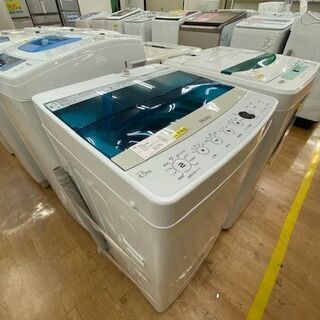 【取りに来れる限定】2016年製のHaier（ハイアール）の洗濯機！