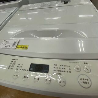 【取りに来れる限定】2018年製のsimplus（シンプラス）の洗濯機！