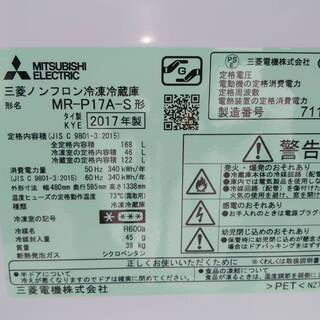 三菱 2017年製冷蔵庫＆SHARP 2017年製洗濯機　2点セット　売ります。地域限定設置費込み！