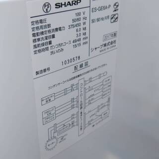 三菱 2017年製冷蔵庫＆SHARP 2017年製洗濯機　2点セット　売ります。地域限定設置費込み！