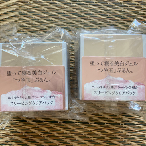 2個まとめ売り♡つや玉パック