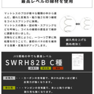 SDベッドフレーム&マットレス