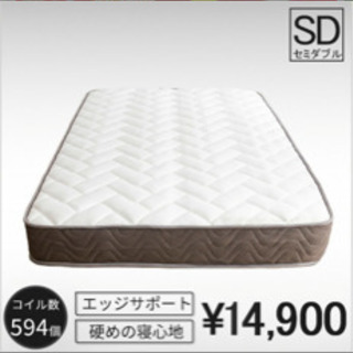 SDベッドフレーム&マットレス