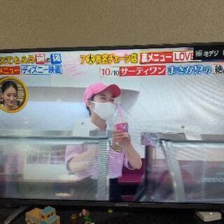 【3月18日現在 募集中】Hisense 40型テレビ 