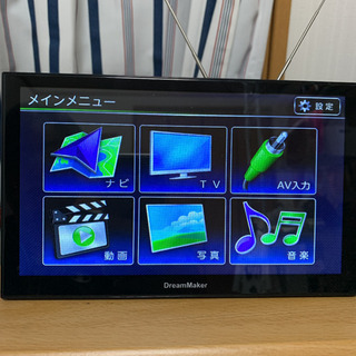 9インチ カーナビ トラックモード、地デジ付き