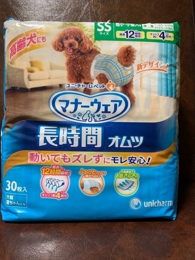 犬用マナーウェア　長時間おむつSSサイズ