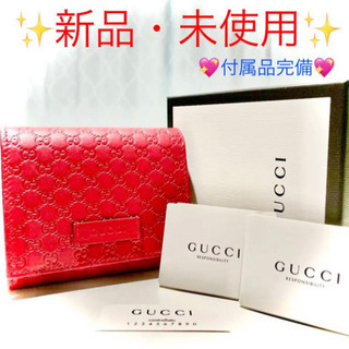 ❤️早い者勝ち　新品　大人気　GUCCI 財布　三つ折り　グッチ　レッド❤️
