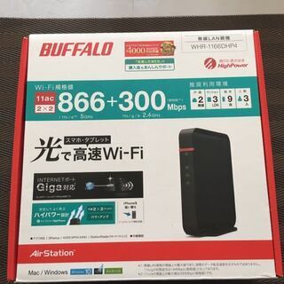 【ほぼ新品】BUFFALO WiFi 無線LAN  ルーター