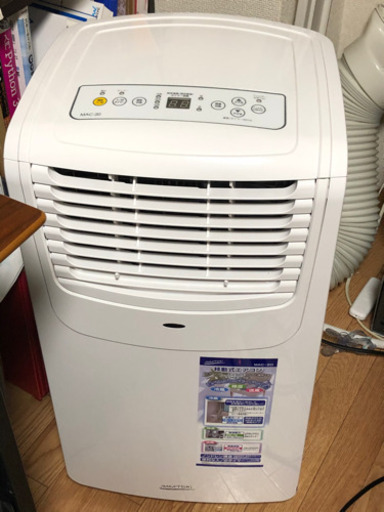 美品 ナカトミ(NAKATOMI) 移動式エアコン MAC-20 スポットエアコン