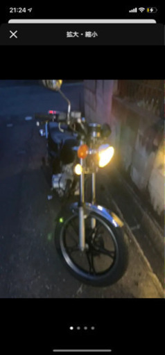GN125 実働
