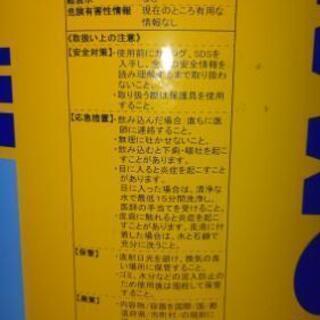 コマツ純正オイル