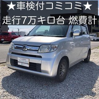 総額9.0万円★走行7万キロ台★燃費計★人気車種★平成19年式 ...