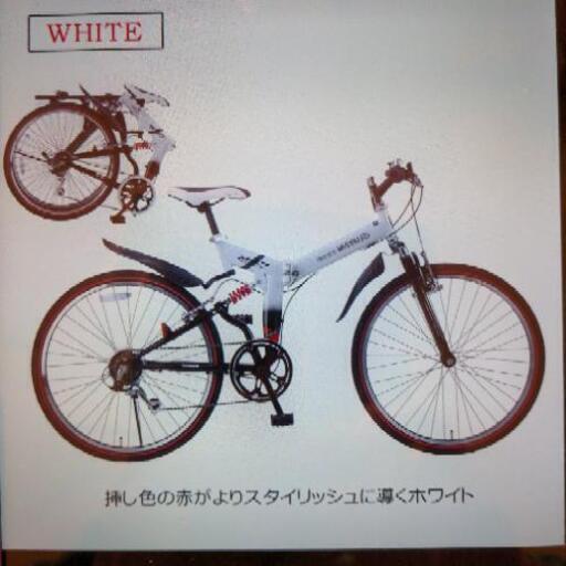 新品未開封　最終値下げ！！　マウンテンバイク  MYPALLAS M-671 RE