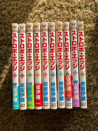 ストロボエッジ全巻 Yuuki 加古川の本 Cd Dvdの中古あげます 譲ります ジモティーで不用品の処分 ストロボエッジ全巻 Yuuki 加古川の本 Cd Dvdの中古あげます 譲ります ジモティーで不用品の処分