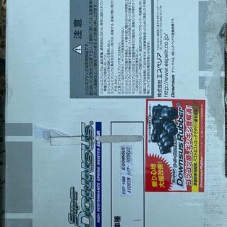 スーパーダウンサス　エスペリア　TOYOTA ハリアー　フロント　リア　セット