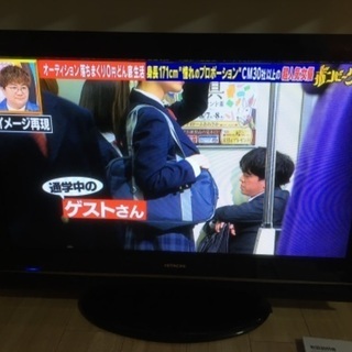 プラズマテレビ　HITACHI Woo P37-HR02 録画　TV