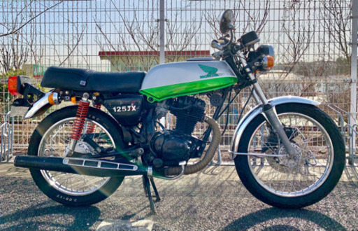 「旧車」ホンダCB125JX