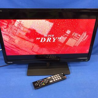 【動作保証60日間あり】TOSHIBA REGZA 2015年 23S8 23V型 液晶テレビ【管理KRT160】