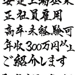 【セキュリティ総合職】上場安定企業で幅広いキャリアに挑戦できます！-大館市- - サービス業