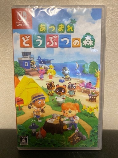 あつまれどうぶつの森 新品未開封 Nintendo どう森 龍二 二日市のテレビゲーム その他 の中古あげます 譲ります ジモティーで不用品の処分 あつまれどうぶつの森 新品未開封 Nintendo どう森 龍二 二日市のテレビゲーム その他 の中古あげます 譲ります ジモティーで不用品の処分
