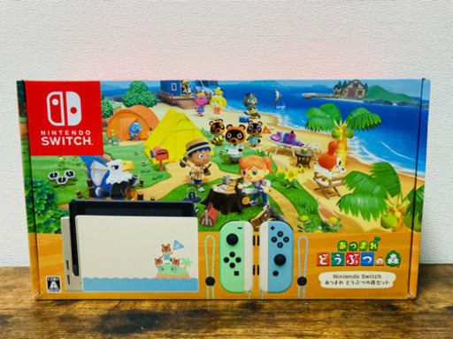 【新品未開封！】Nintendo Switch どうぶつの森セット ニンテンドースイッチ