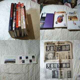 昭和天皇関係の DVD 、雑誌、号外他