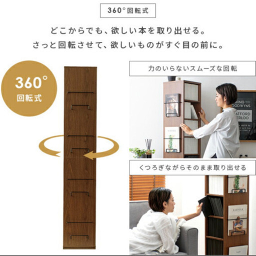 本棚　回転式　ラック