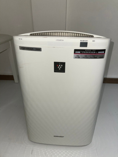 花粉症対策　SHARP 加湿空気清浄機 プラズマクラスター シャープ 空気清浄機