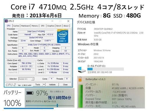 【商談中：爆速】LaVie LL750/T i7 2.5G SSD:480G RAM:8G Office 2019 1920×1080