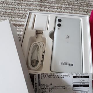 【新品未使用品】Rakuten Hand 5G ホワイト Rakuten Hand 5G」クイックフォトレビュー] - ケータイ Watch